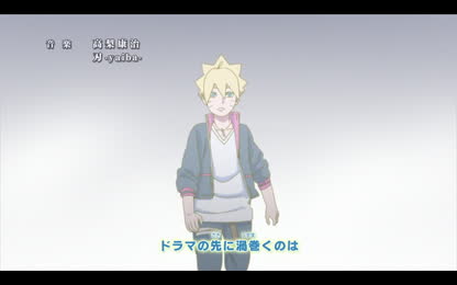 [Erai-raws] Boruto - Naruto Next Generations - 29 [1080p][Multiple Subtitle][D1B
